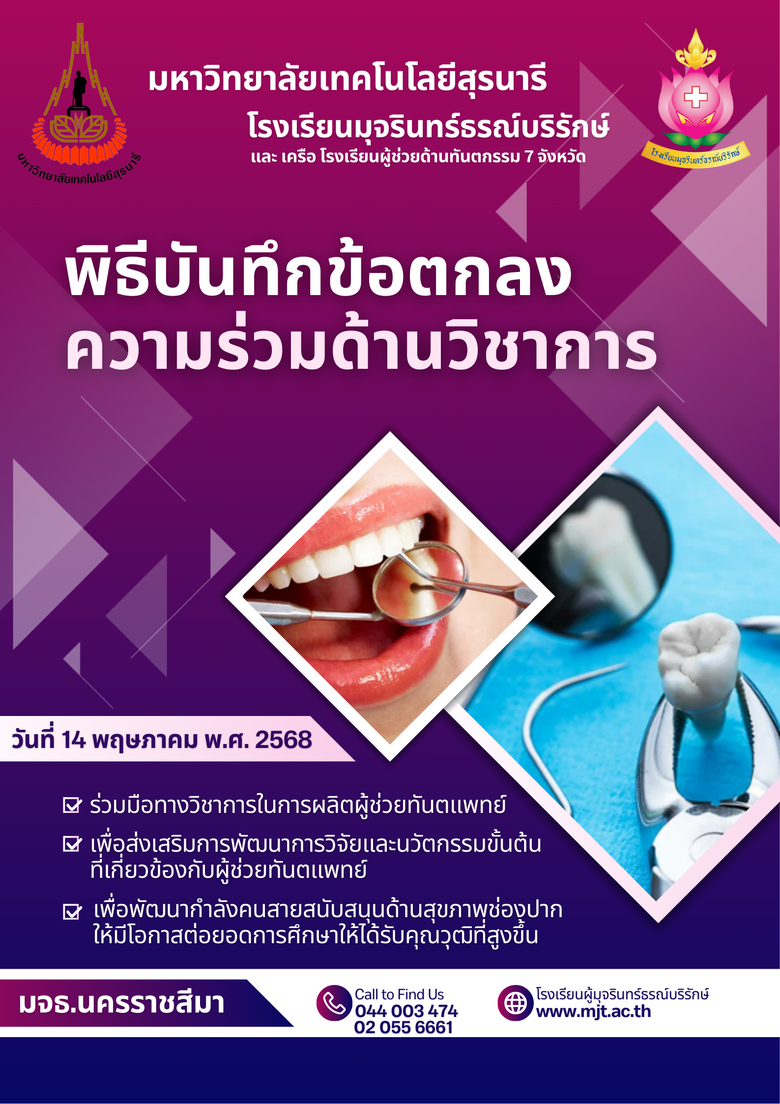 Purple Modern Website Creation Services Poster.png